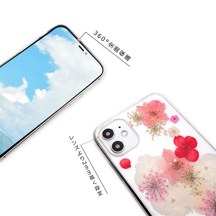 楽天市場】iPhoneケース 押し花 フラワー iPhone用 iPhone12用 12mini