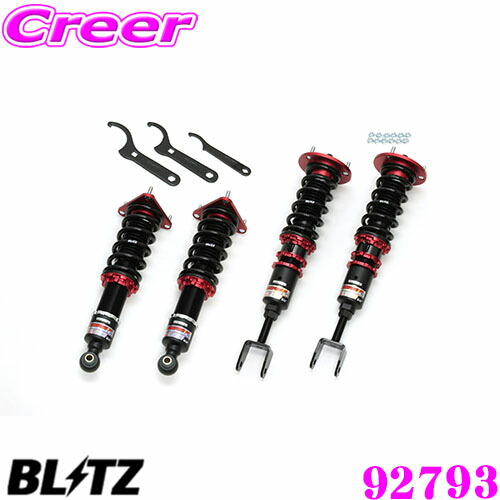 車用サスペンション カプチーノ 車高調」の人気商品一覧 | 安い商品を