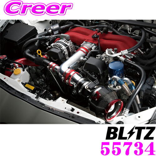 楽天市場】BLITZ ブリッツ 55734 トヨタ ZN6 86/スバル ZC6 BRZ(MT車