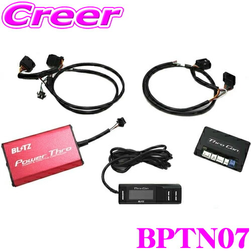 楽天市場】ブリッツ POWER THRO NA パワスロ BPTN07 トヨタ 30系