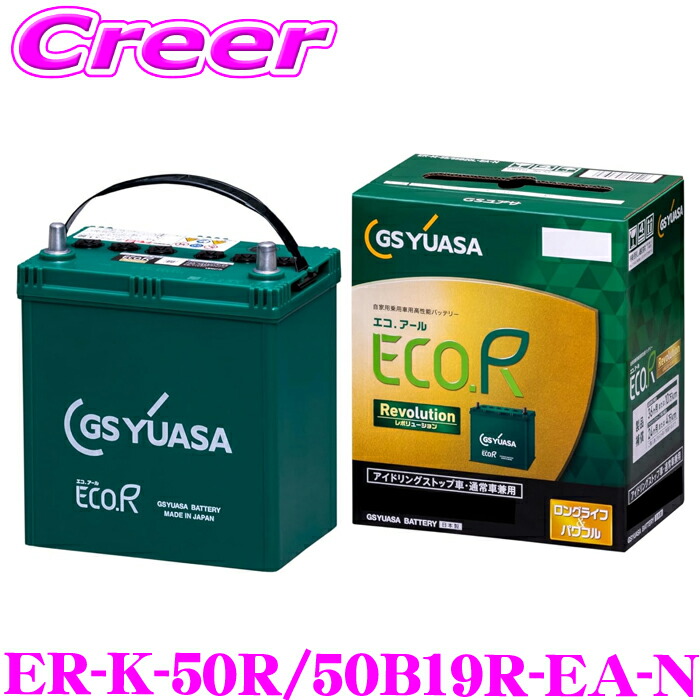 楽天市場】NGK イグニッションコイル U5568 3本セット N-BOX N-BOX+ N