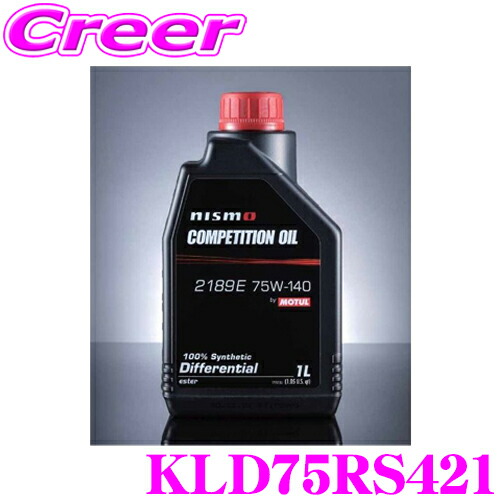 楽天市場】NISMO COMPETITION OIL KLD75 RS421 ギアオイル 1L type