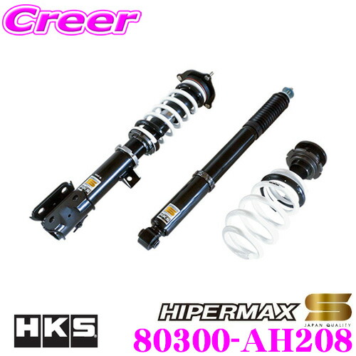 オデッセイrc1 車高調」の人気商品一覧 | 安い商品を通販サイトから