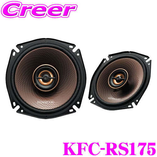 楽天市場】ケンウッド ウーファーの通販