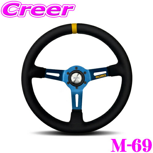 楽天市場】ステアリング ディープコーン 33の通販