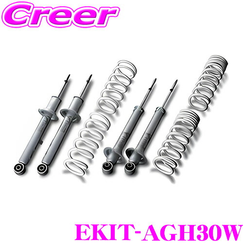 楽天市場】アルファード 30系 パーツ（サスペンションキット