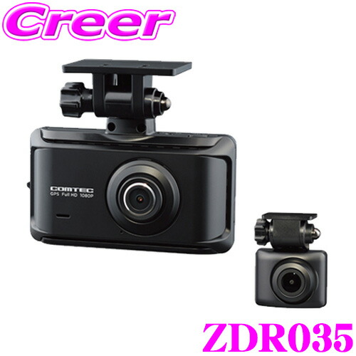 楽天市場】コムテック GPS内蔵ドライブレコーダー ZDR035 前後2カメラ