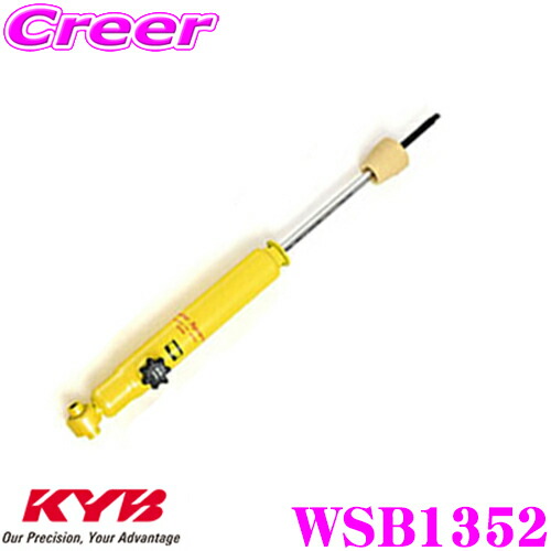 楽天市場】タンク ショックアブソーバーの通販