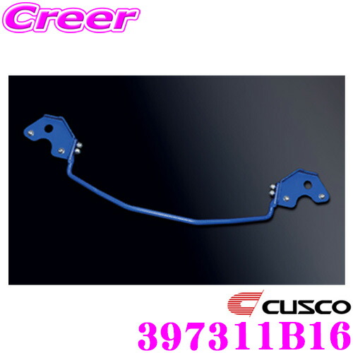 楽天市場】オデッセイ rc1 クスコ リアスタビバーの通販