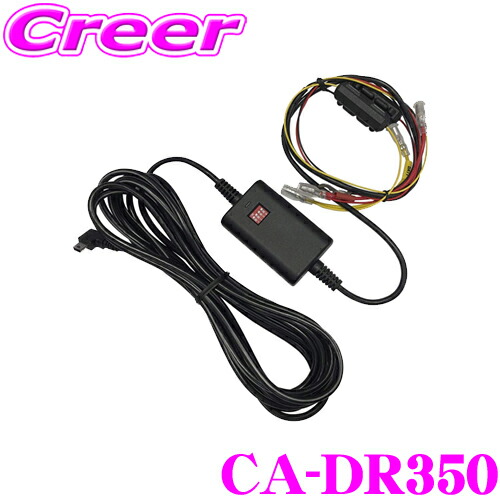 楽天市場】drv mr740 ケーブルの通販