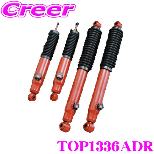 楽天市場】ハイエース ショック 4wd kybの通販