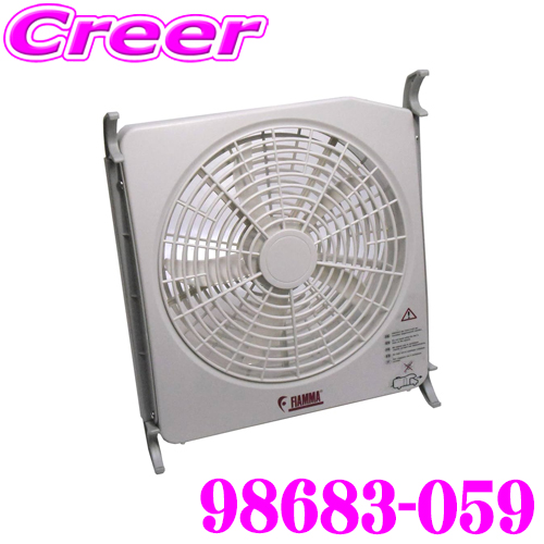 楽天市場】FIAMMA フィアマ 98683-059 TURBO-KIT(ターボキット) 【3WAY