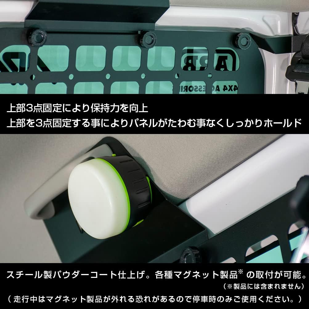 楽天市場】IPF EXP サイドストレージパネル 運転席側 助手席側 左右