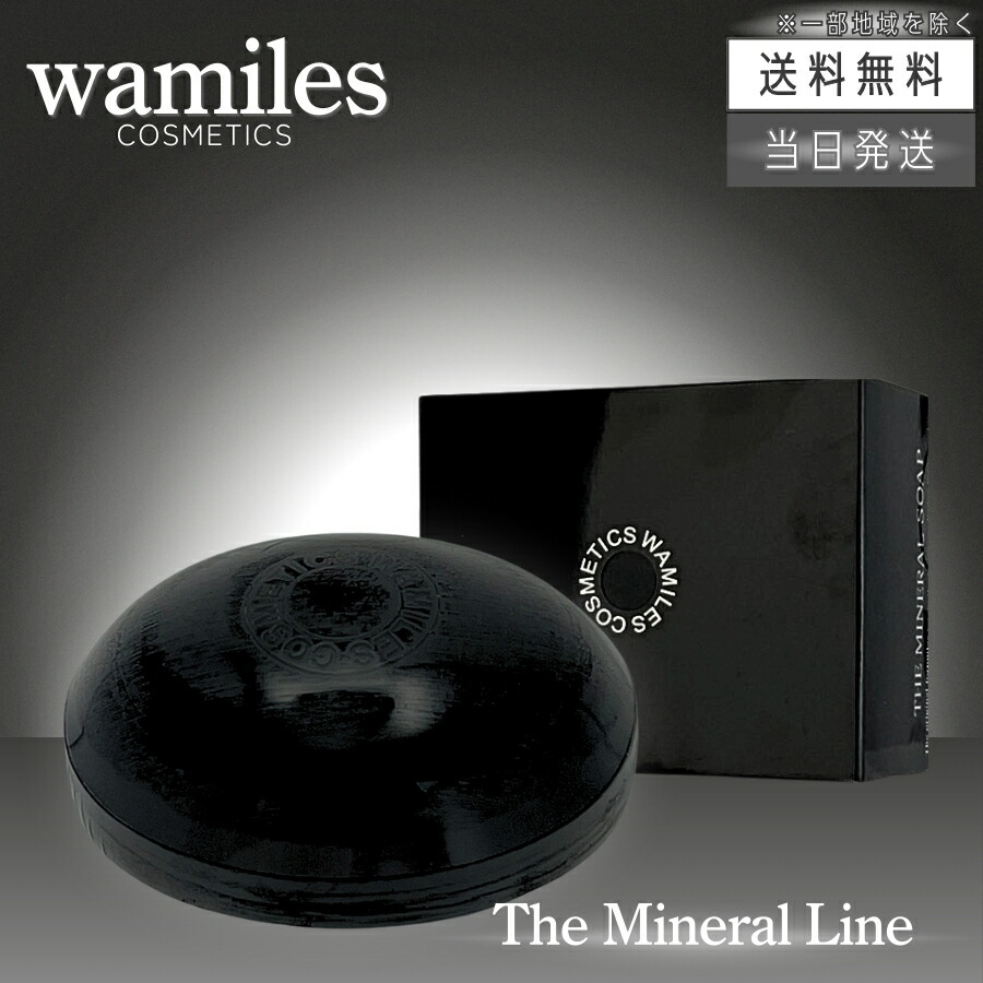 楽天市場】ワミレス ザ ミネラルソープ 110gの通販