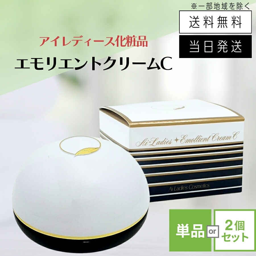 楽天市場】c アイレディース クリームの通販