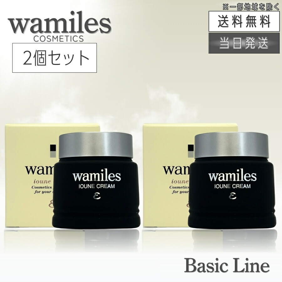 ワミレス ザ ミネラル 3点セット 【公式通販】