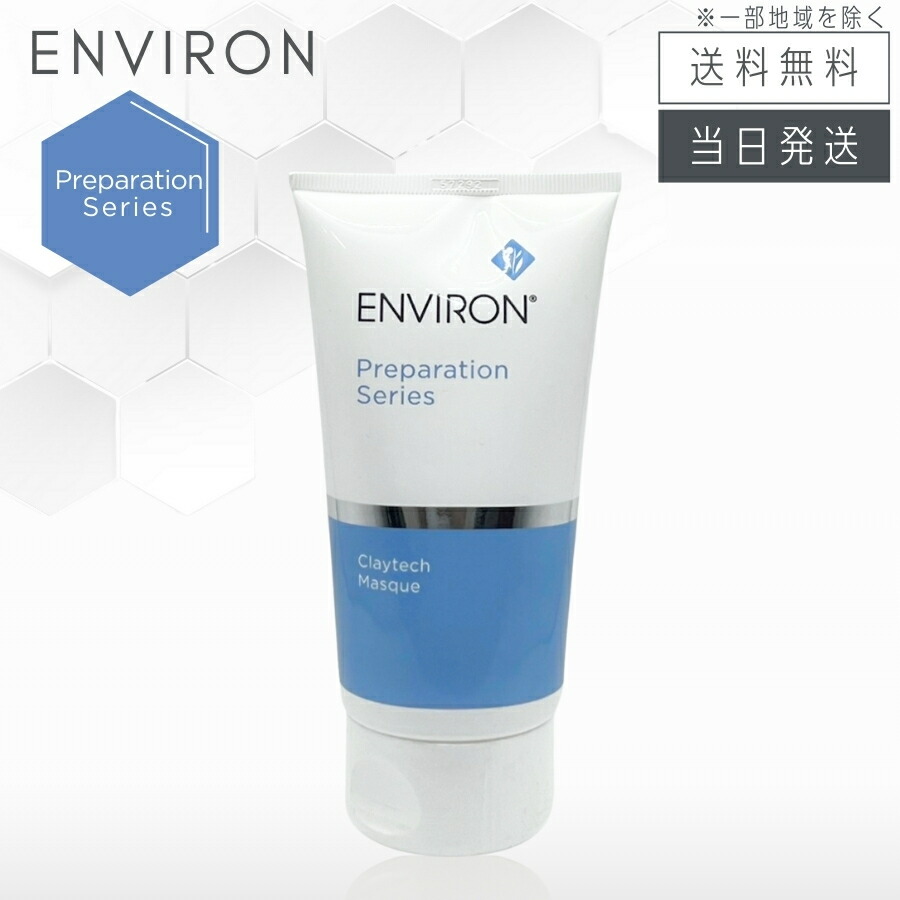 楽天市場】エンビロン ダーマラックローションの通販