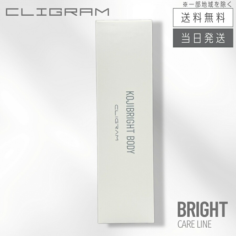 コジブライト」の人気商品一覧 | 安い商品を通販サイトから探す - 価格.com