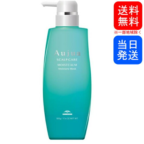 楽天市場】【複数購入 割引クーポン配布中】ミルボン オージュア MC