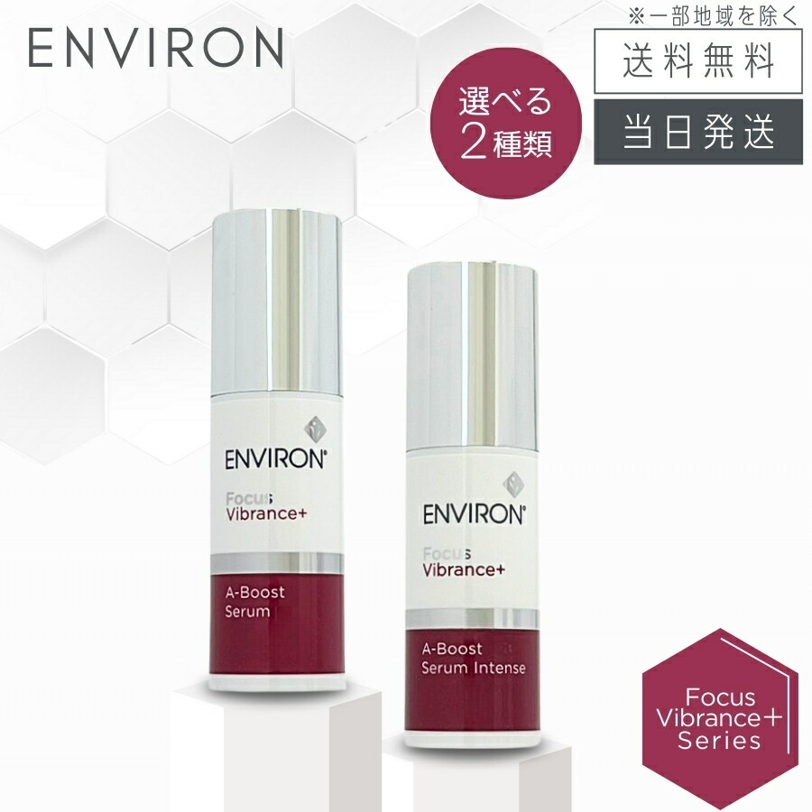 楽天市場】エンビロン c クエンス 1の通販