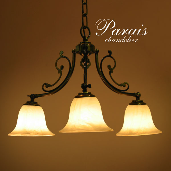 楽天市場】シャンデリア LED電球 【 PALAIS 】 3灯 アンティーク 延長