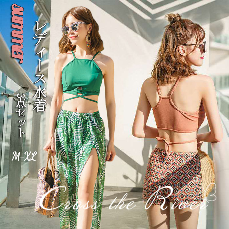 楽天市場】水着 高校生 パレオ付き ビキニ リゾート 水着 レディース