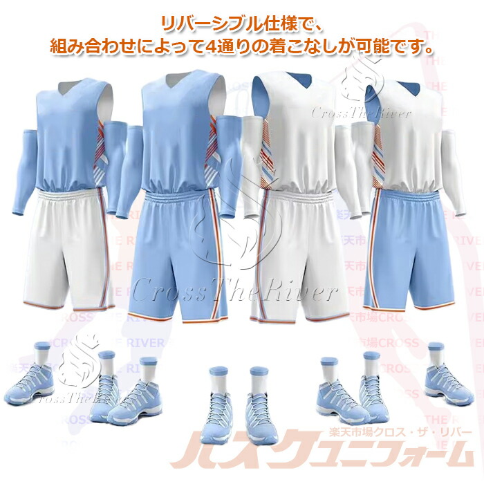 楽天市場】バスケットユニフォーム オーダー 上下 ジュニア 成人