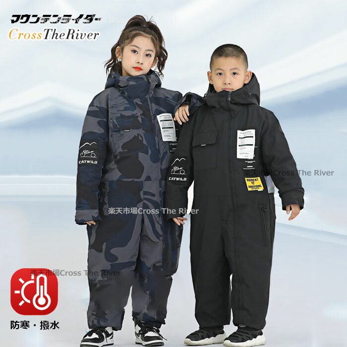 楽天市場】スキーウェア キッズ 女の子 男の子 120 130 140 150 160