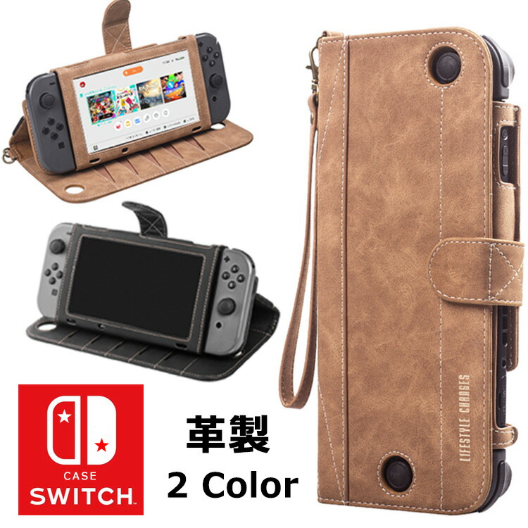 楽天市場】スイッチ カバー ケース Nintendo Switch カバー switch