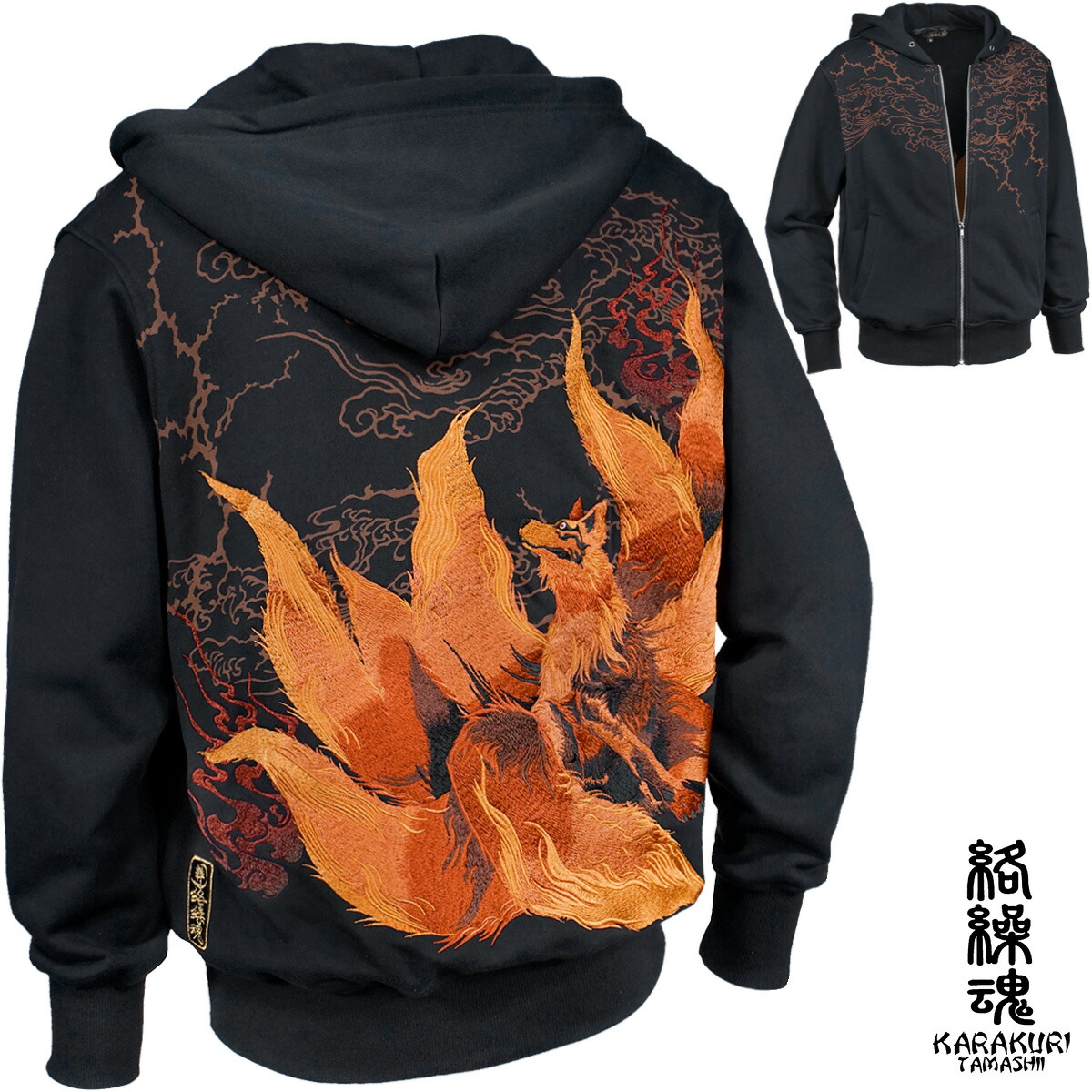 終電間際≦。オンライン 春茶 パーカーセット 春茶 終電間際オンライン