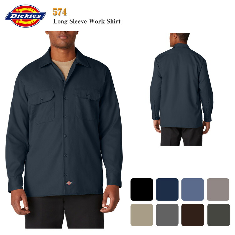 楽天市場】【Dickies】574 ディッキーズ 長袖ワークシャツ無地 LONG