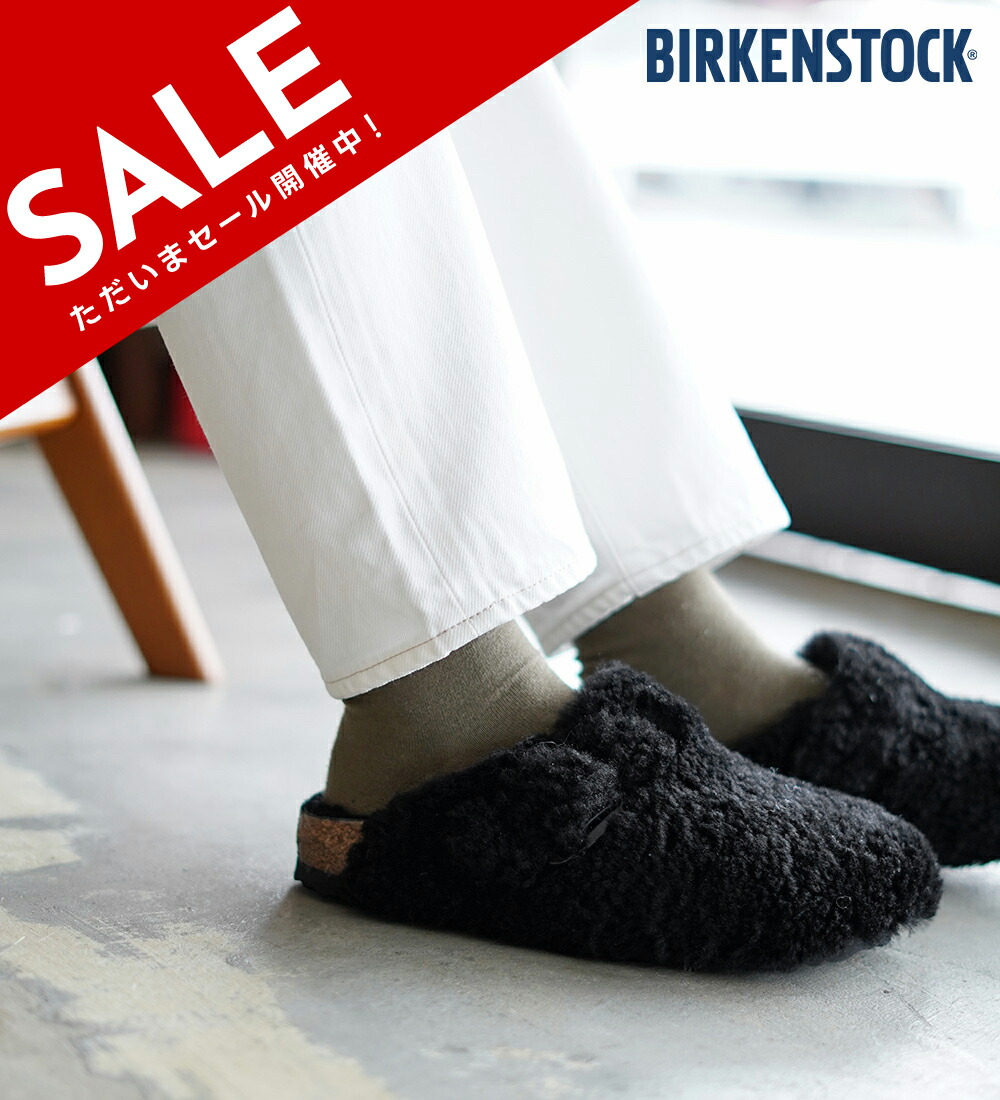 楽天市場】【SALE！50%OFF】ビルケンシュトック BIRKENSTOCK ボストン