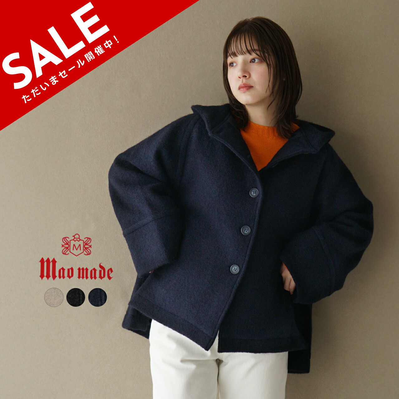 楽天市場】【SALE！30%OFF】マオメイド mao made ジャケット JACKET