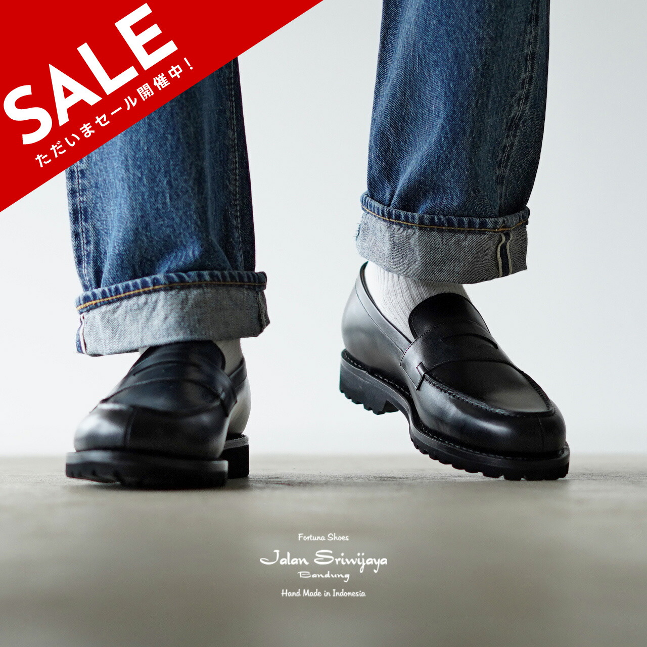 楽天市場】【SALE！50%OFF】ジャランスリウァヤ Jalan Sriwijaya