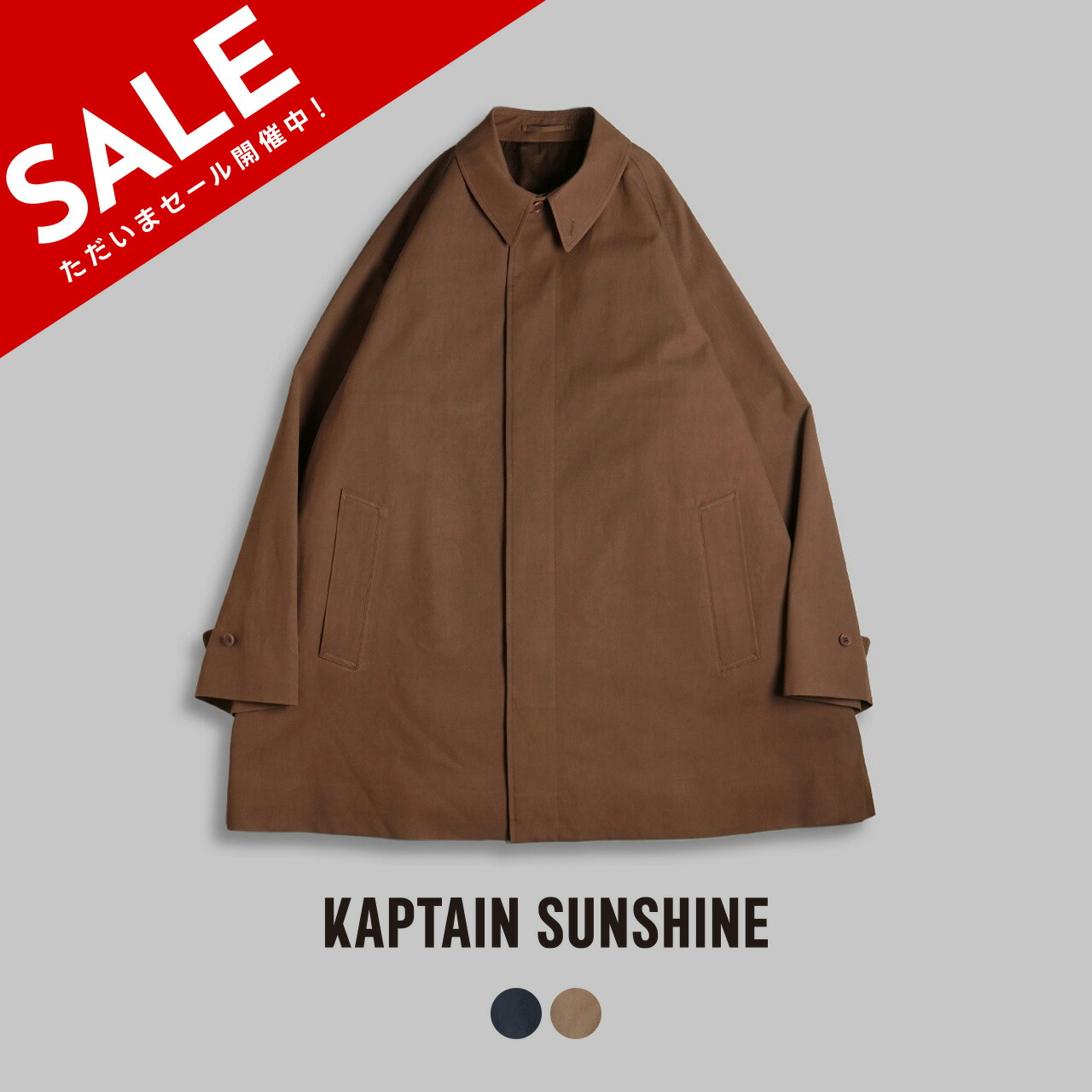 楽天市場】キャプテンサンシャイン KAPTAIN SUNSHINE ショート