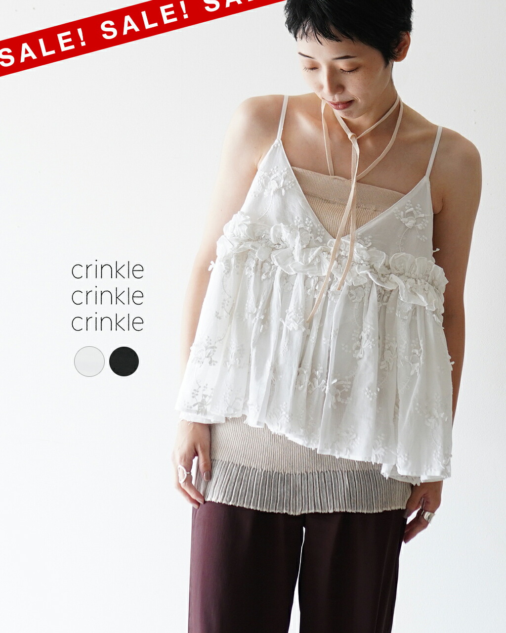 楽天市場】【SALE！20%OFF】クリンクル クリンクル クリンクル crinkle