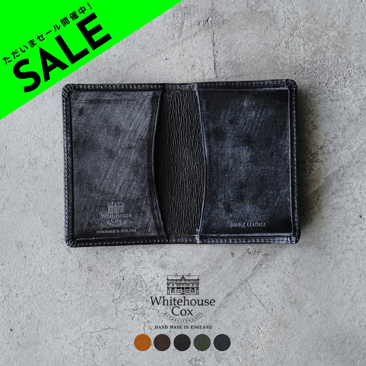 楽天市場】【SALE！50%OFF】ホワイトハウスコックス 名刺入れ カード