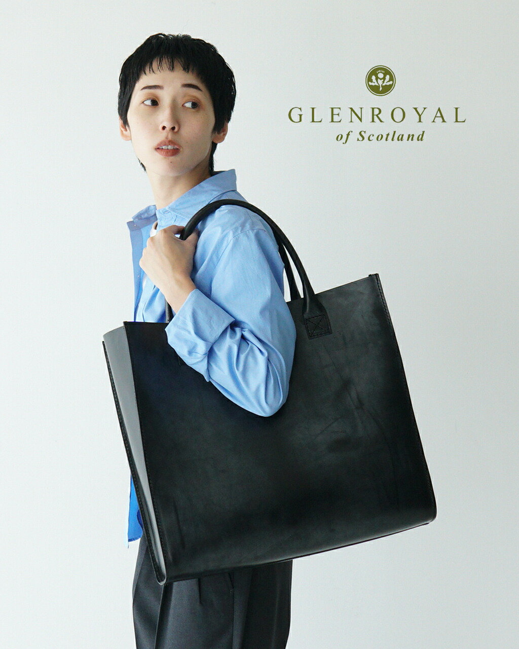 楽天市場】グレンロイヤル GLENROYAL ブライドルレザー ビッグ トート