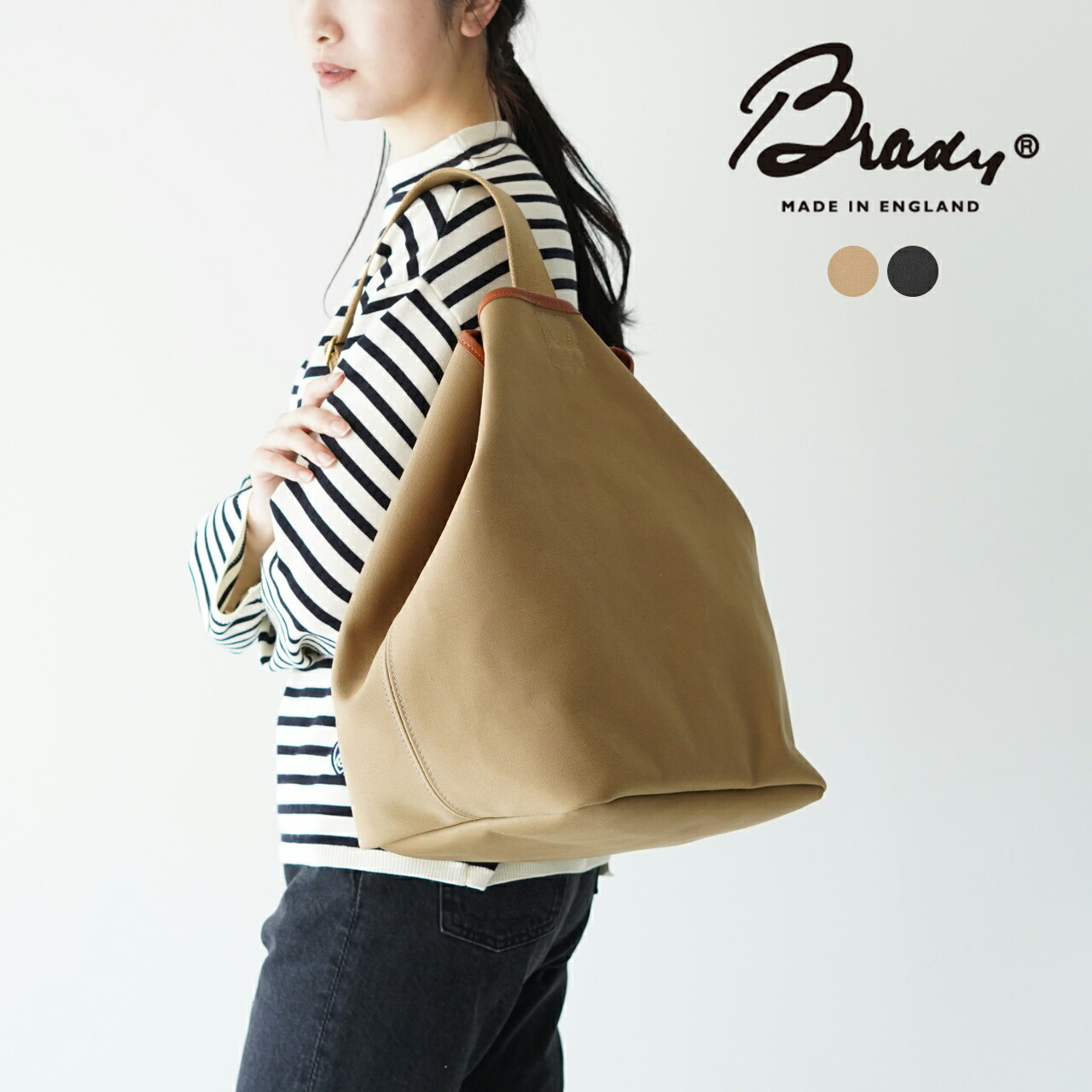 楽天市場】ブレディ Brady トウ TAW ワンショルダーバッグ イギリス製