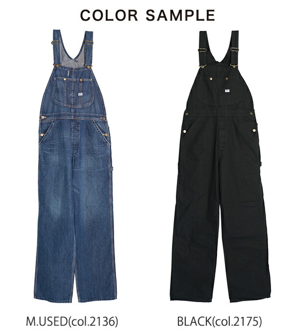 楽天市場】【アウトレット！30%OFF】リー Lee オーバーオール OVERALLS
