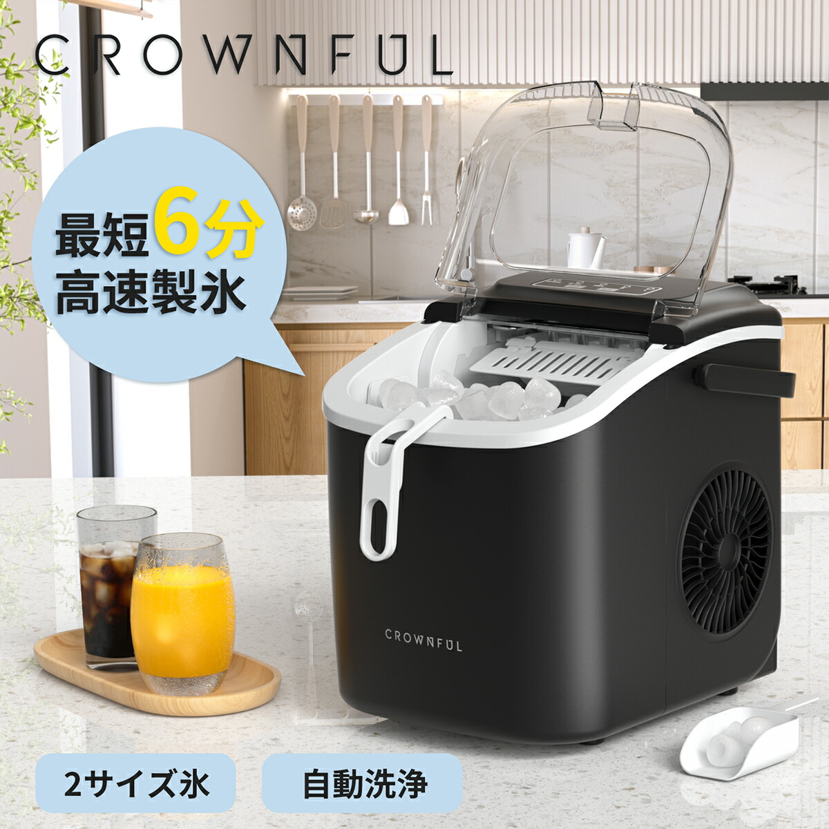 楽天市場】CROWNFUL 製氷機 家庭用 大容量 ハンドル付き 氷作り 氷