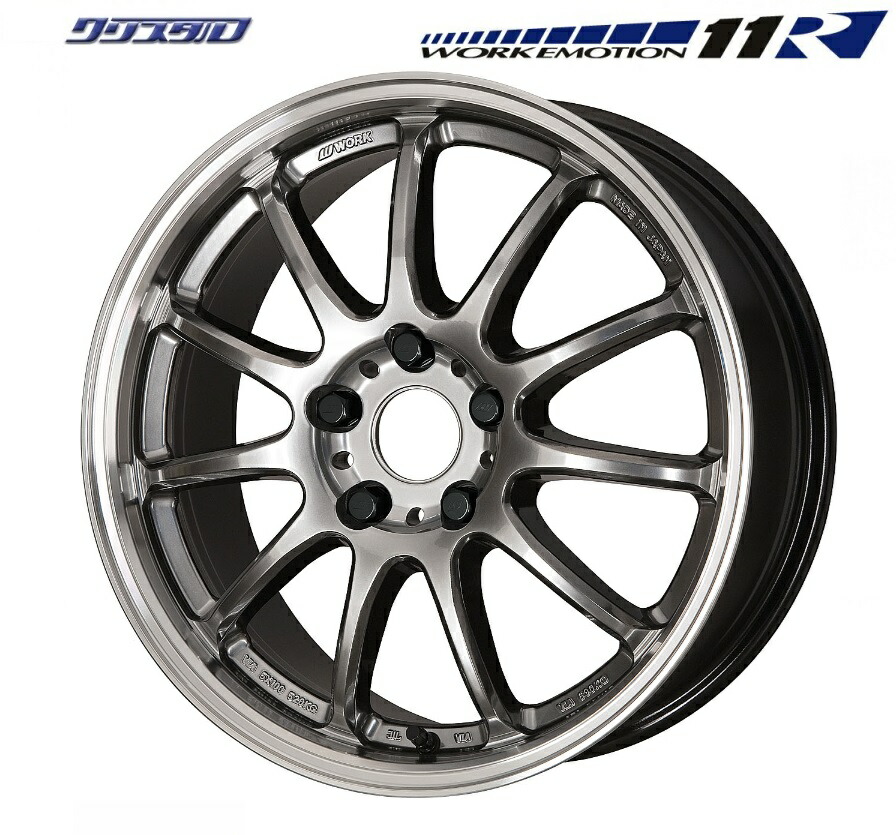 楽天市場】在庫特価 ワークエモーション11R 18インチ 7.5J +53 ホール