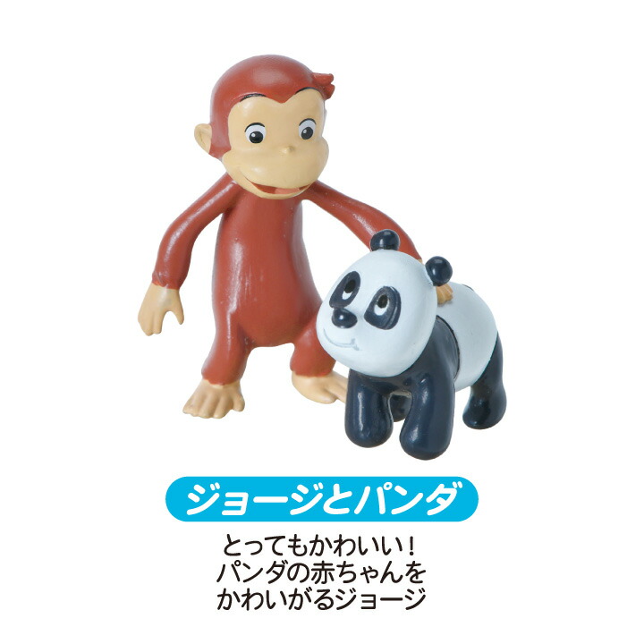 楽天市場】【公式】 おさるのジョージ バスボール もぎたてのりんごの