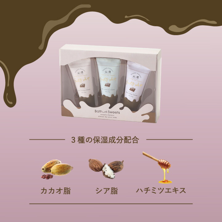 楽天市場】【ポイント3倍】【公式】 スウィーツメゾン メルト型