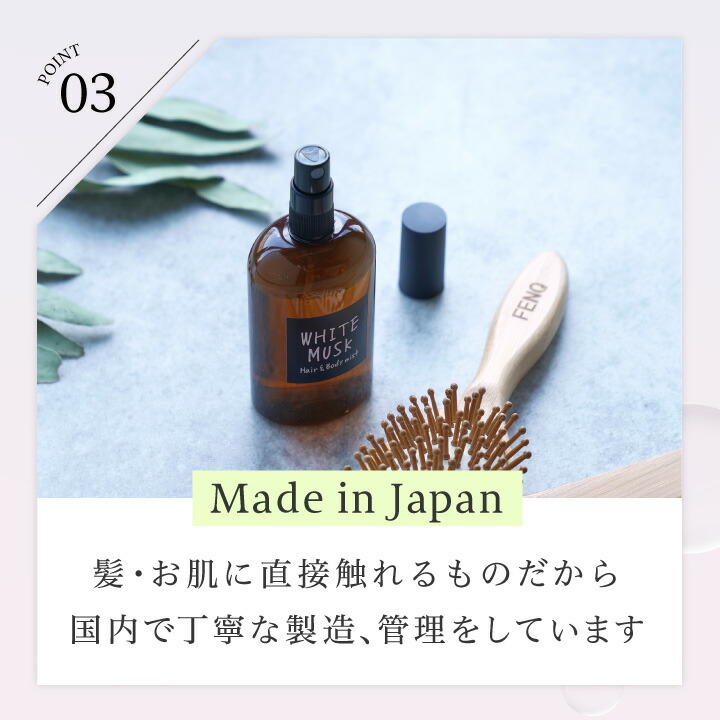 楽天市場】【公式】 ジョンズブレンド ヘア & ボディミスト 選べる香り