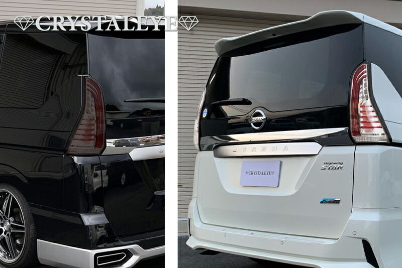 楽天市場】C27 前期 セレナ ファイバーLEDテールランプ 流れる