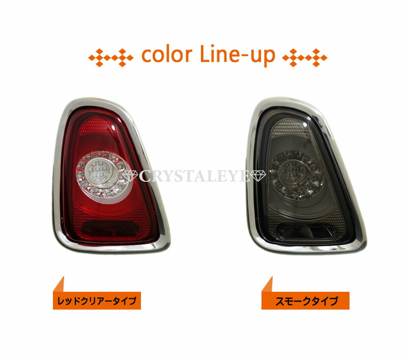 楽天市場】BMW ミニ R56後期用 ファイバーフルLEDテールランプ R57