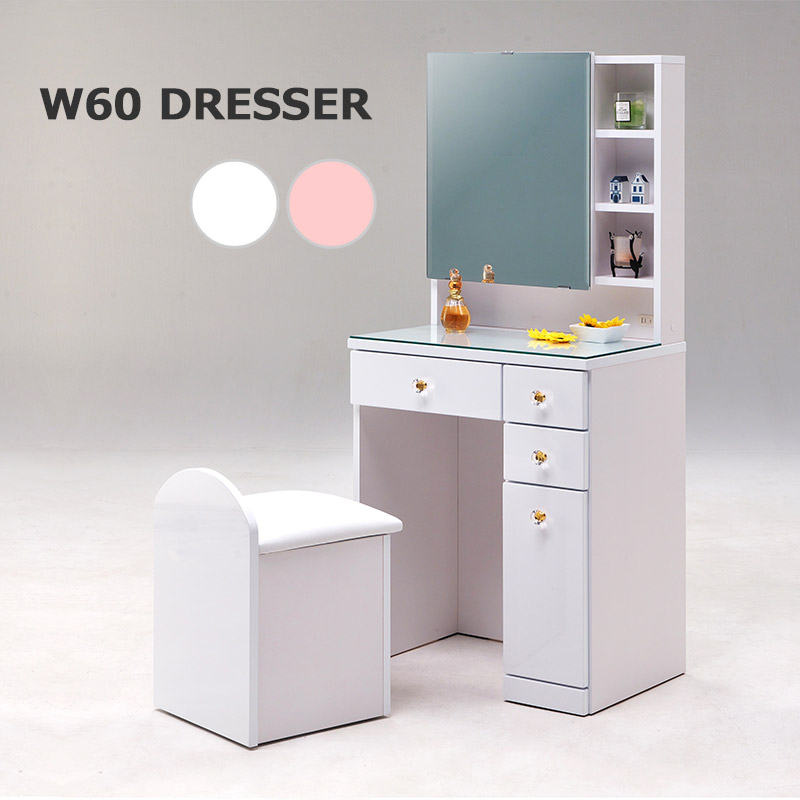 楽天市場】ドレッサー 椅子付き コンパクト 幅60 収納 引き出し 鏡裏