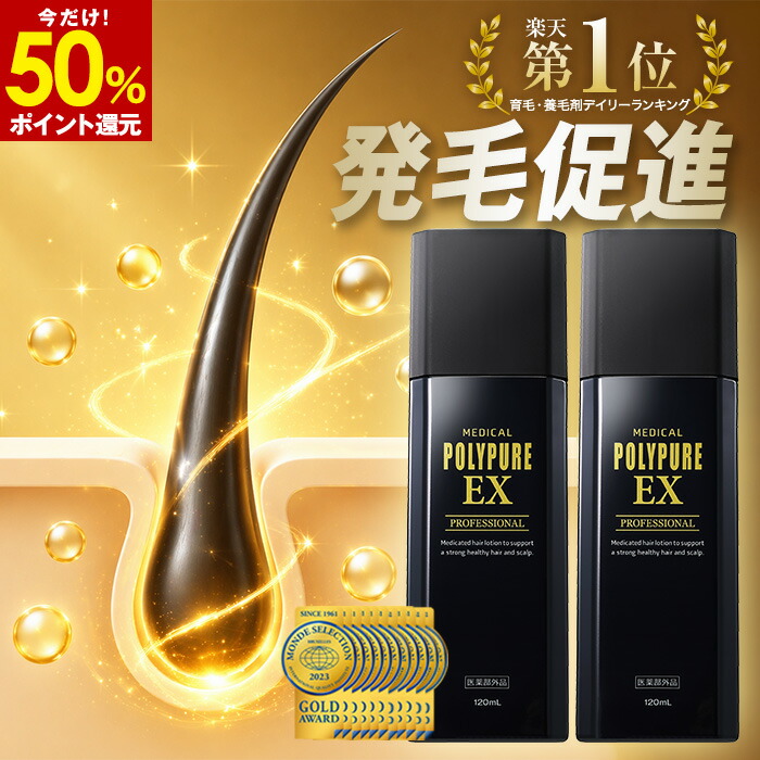 楽天市場】【50％ポイント還元☆3/11 9:59迄】【訳あり品】ポリピュア