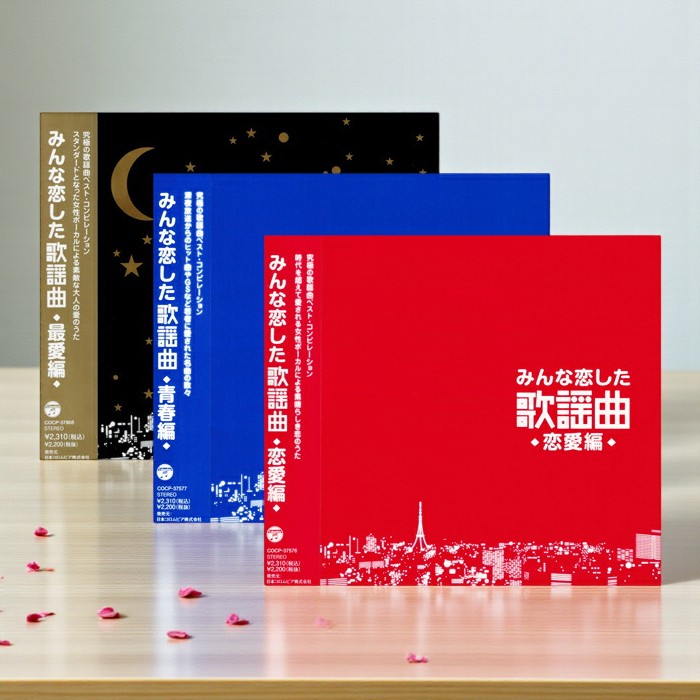 楽天市場】新品 決定盤 楽しいよい子の童謡全集 CD2枚組 全40曲 (CD